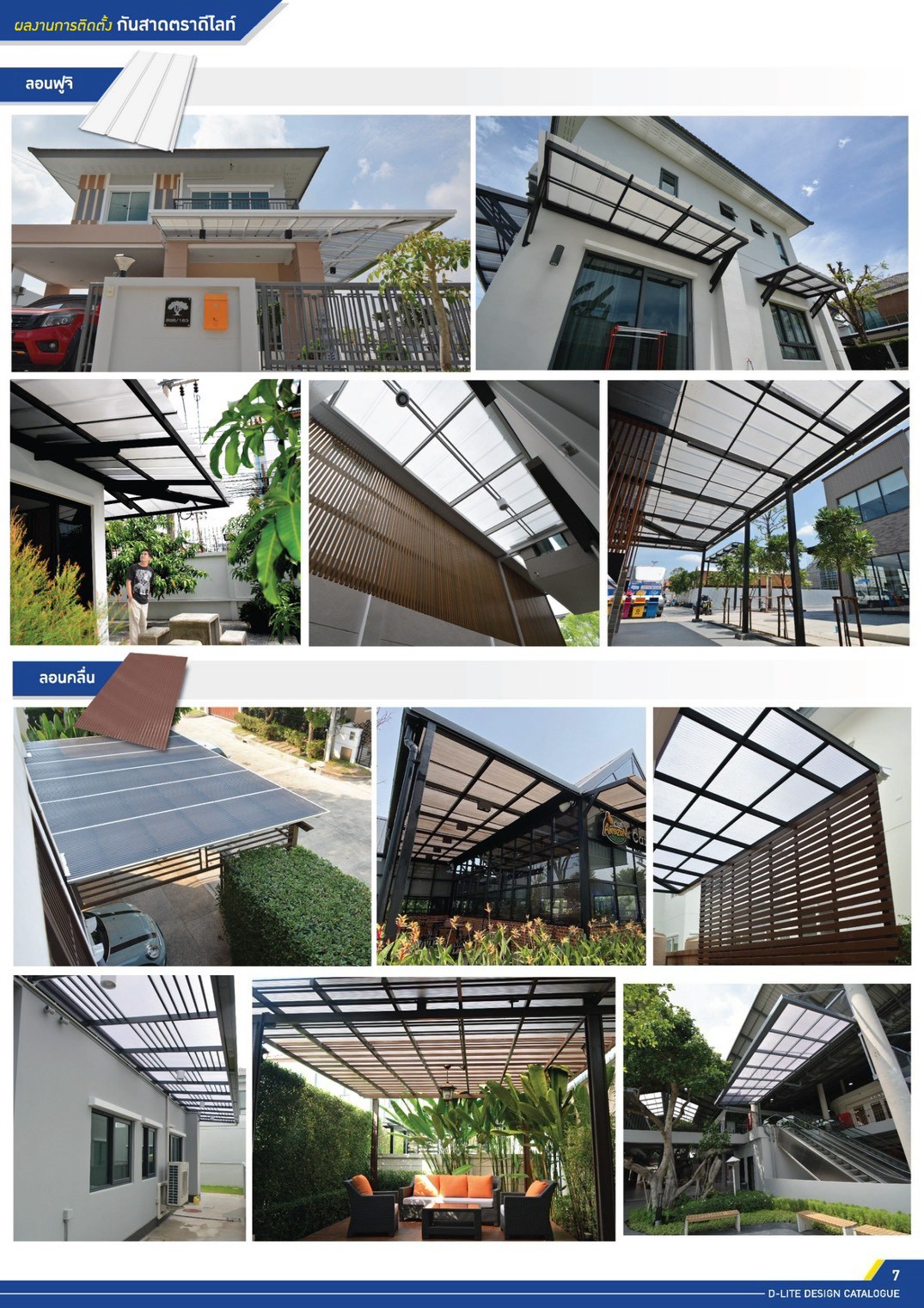 ภาพสินค้า 20