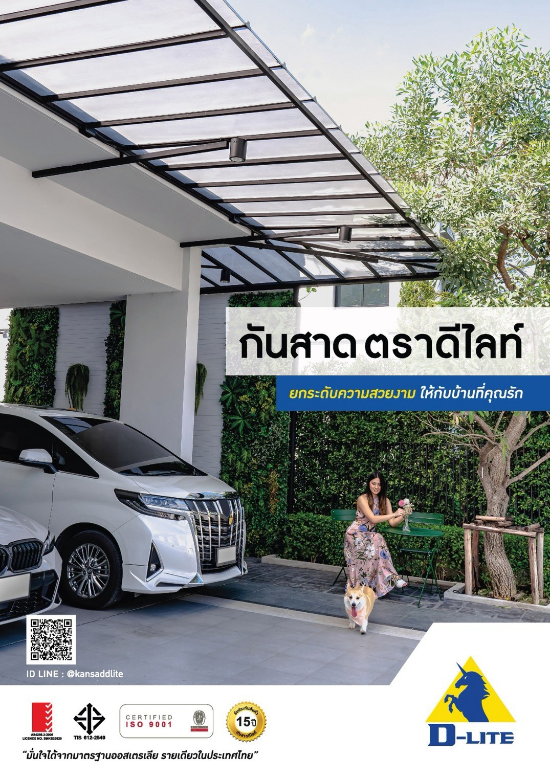 ภาพสินค้า 26