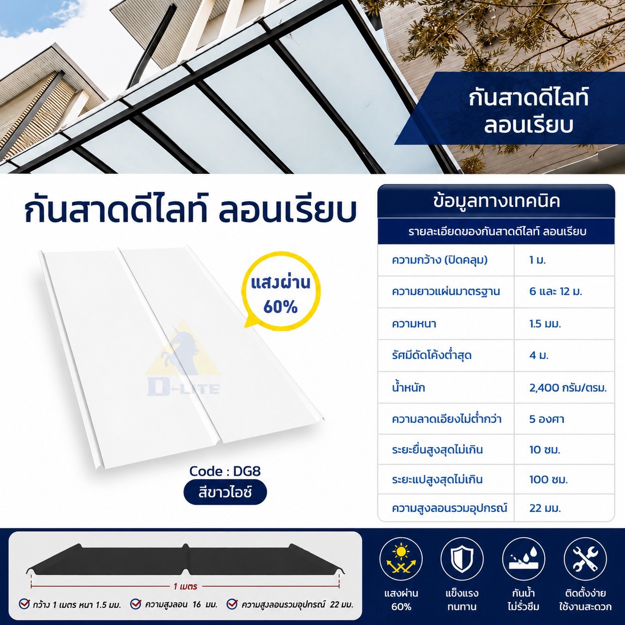 ภาพสินค้า 11