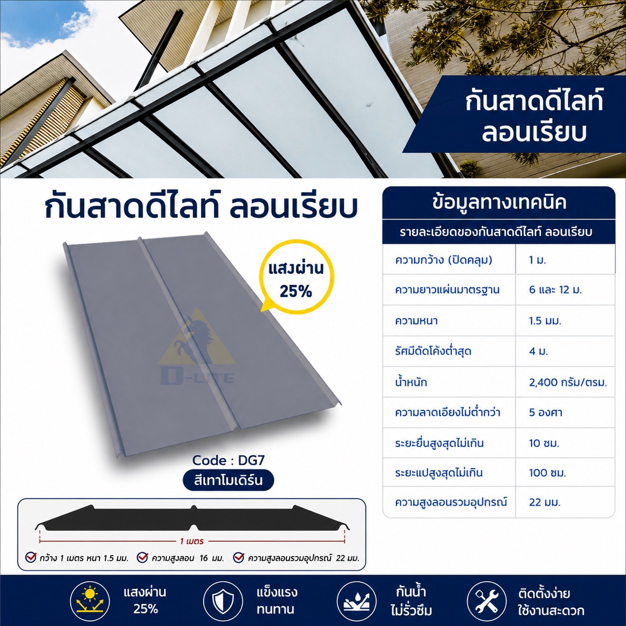ภาพสินค้า 13