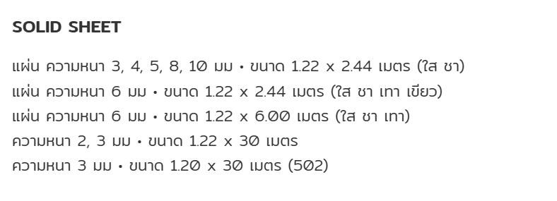 ภาพสินค้า 15