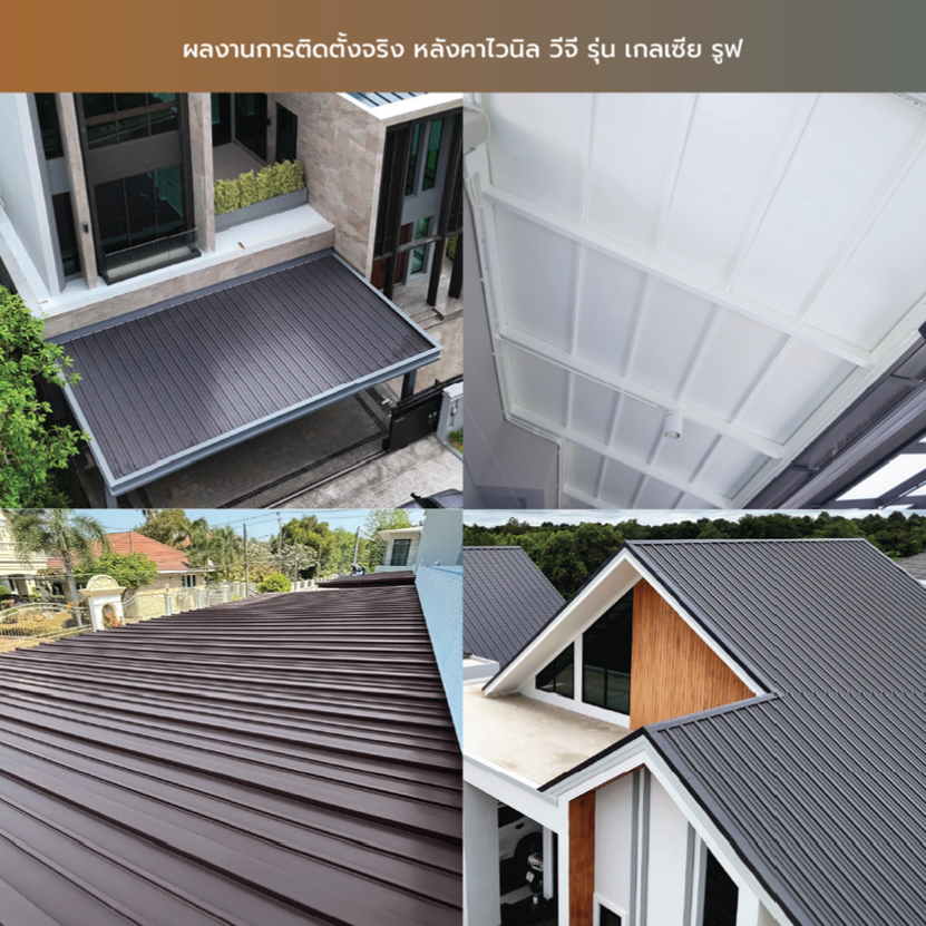 ภาพสินค้า 3